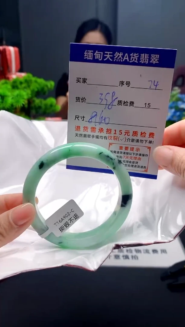 未镶嵌手镯翡翠74缅甸天然A货翡翠需包容瑕疵，介意慎拍