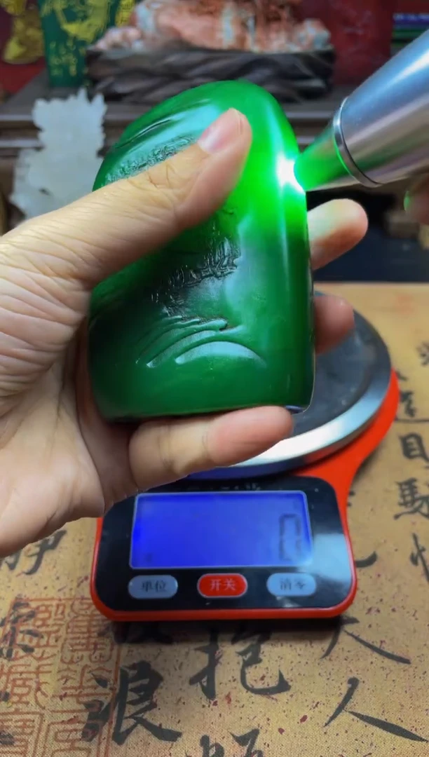 寿山石印石绝绿双面薄意雕大随形章 真趣
