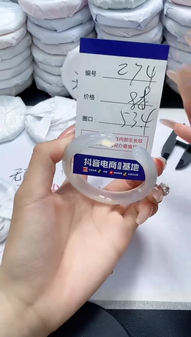 未镶嵌手镯玛瑙/玉髓274