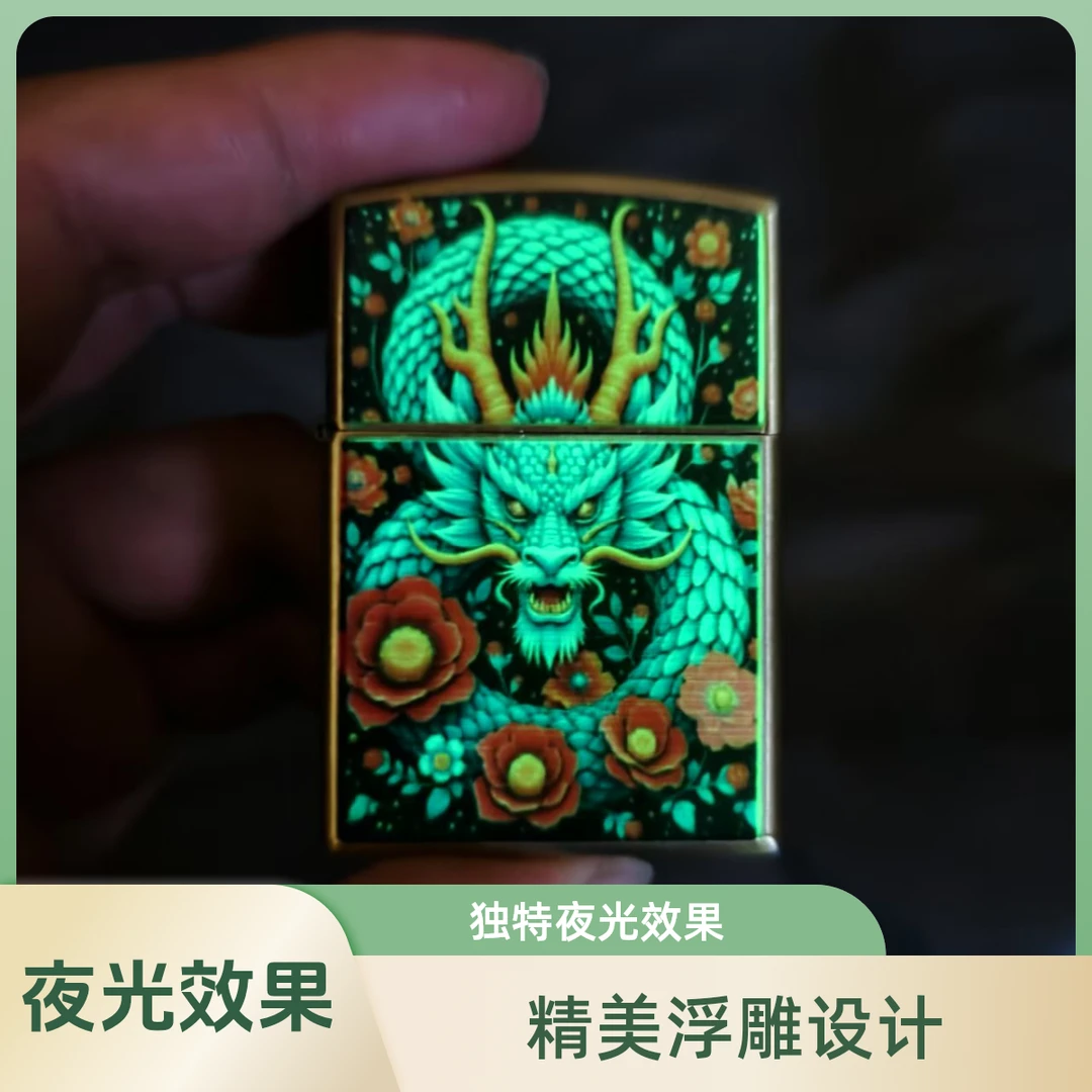 ZORRO新款夜光蓝龙戏珠煤油防风机砂轮创意打火机送老公男朋友