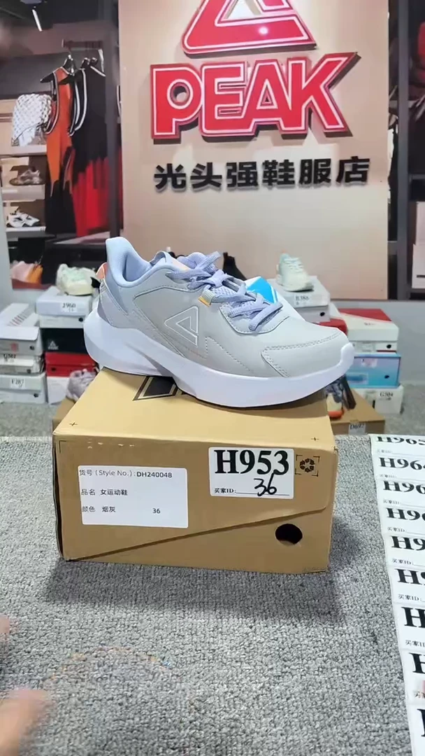 正品匹克断码库存鞋36