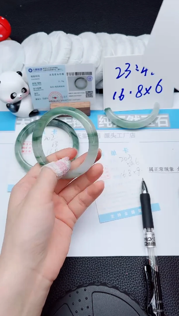 石英质玉手镯未镶嵌203-54.6