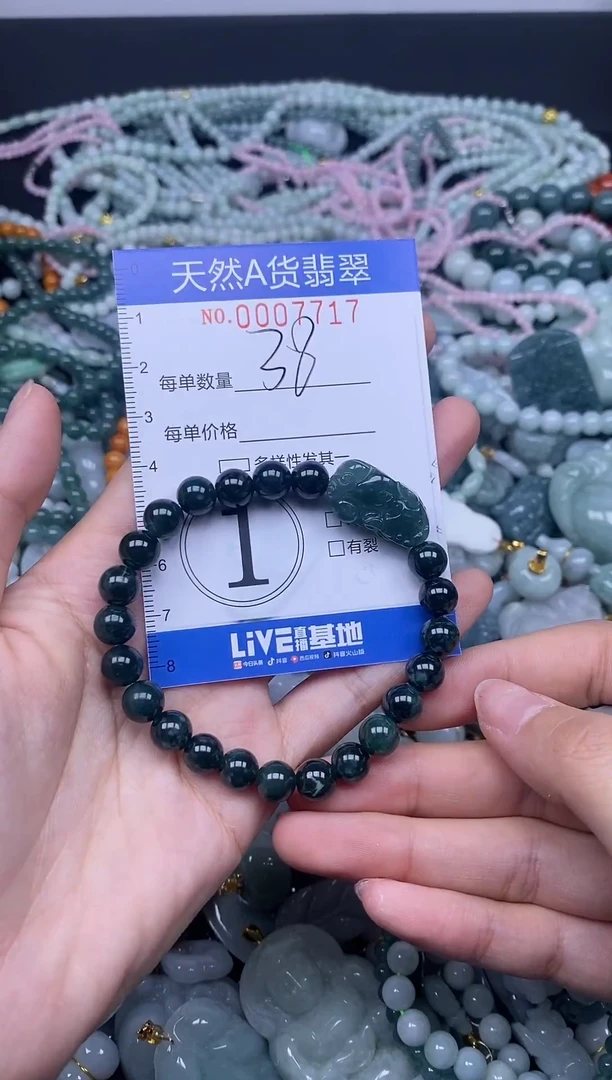 颈饰未镶嵌翡翠天然A货翡翠007717