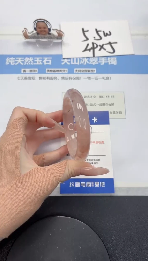 【闪购商品】石英质玉手镯未镶嵌A497-58.2