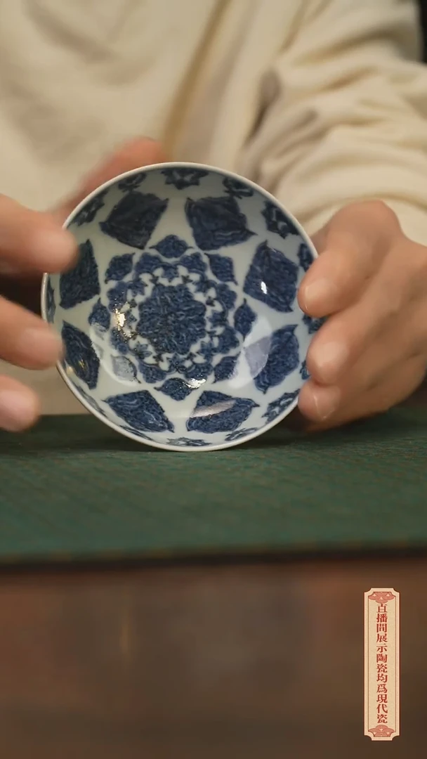 瓷片柴窑青花破价福利