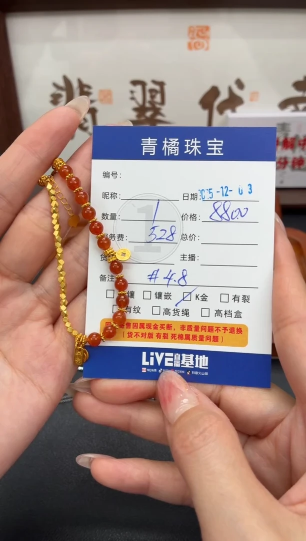 18K金镶嵌手链翡翠子*A货翡翠1203015