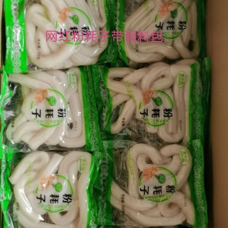 东北粉耗子特粗粉耗子250克/袋火锅麻辣烫食材量大从优商用