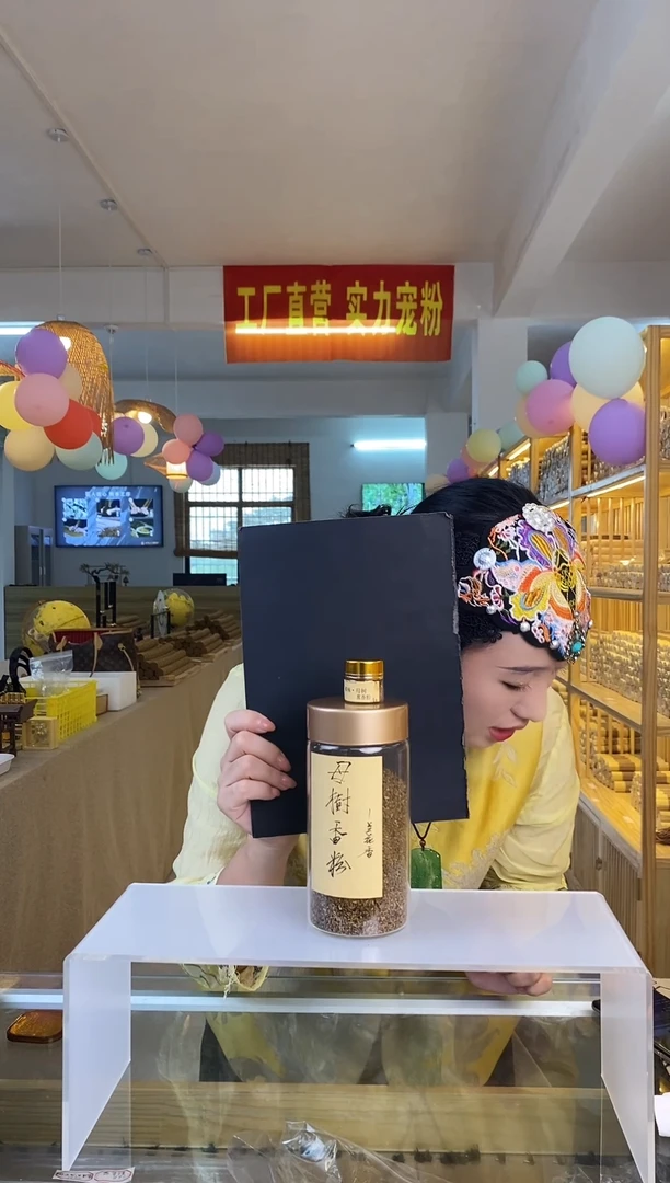 沉香沉香碎屑母树薰香粉