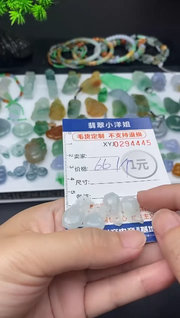 未镶嵌定制翡翠批量货品多样性发其一/4445