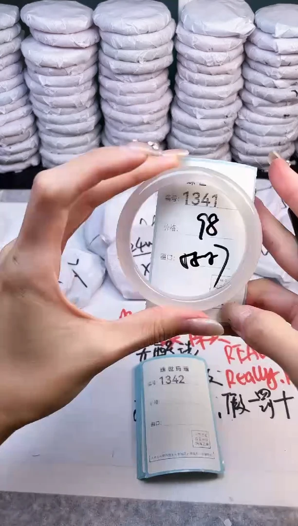 手镯玛瑙/玉髓未镶嵌1341