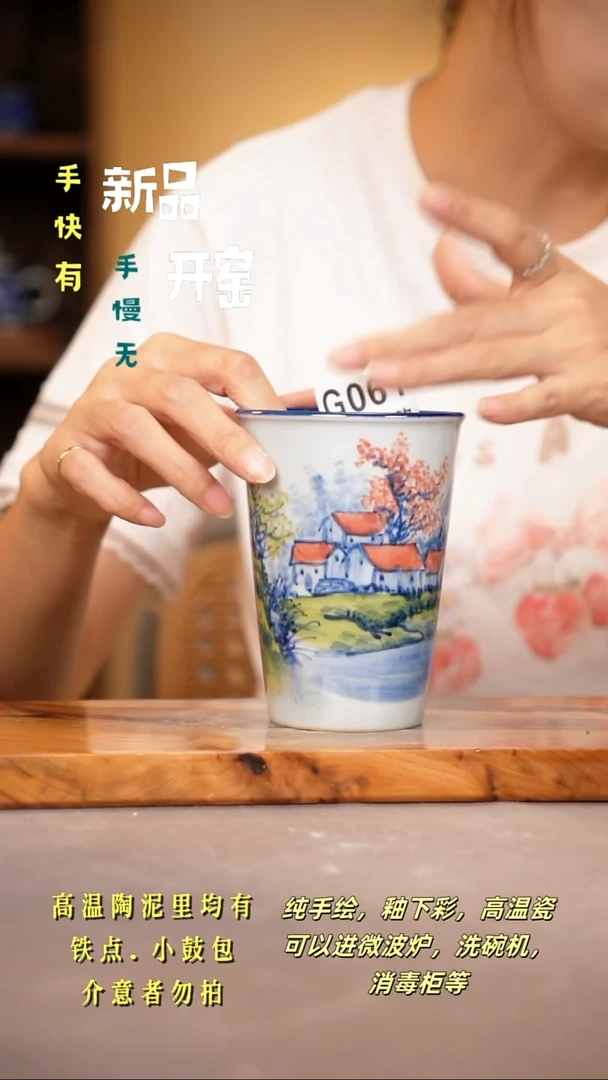 其他G061陶然集器瓷器