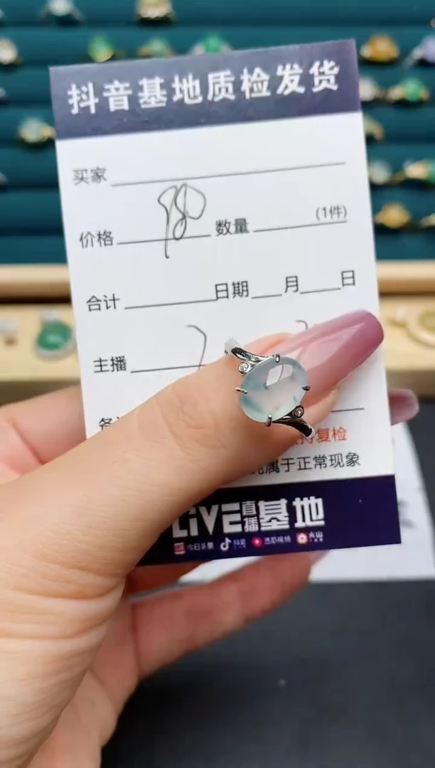翡翠戒指银S925镶嵌1