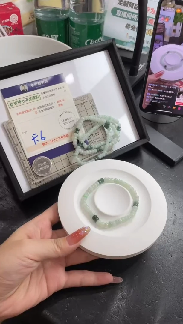 【闪购商品】翡翠挂件未镶嵌算盘珠手串FL1/多样性发其一CP