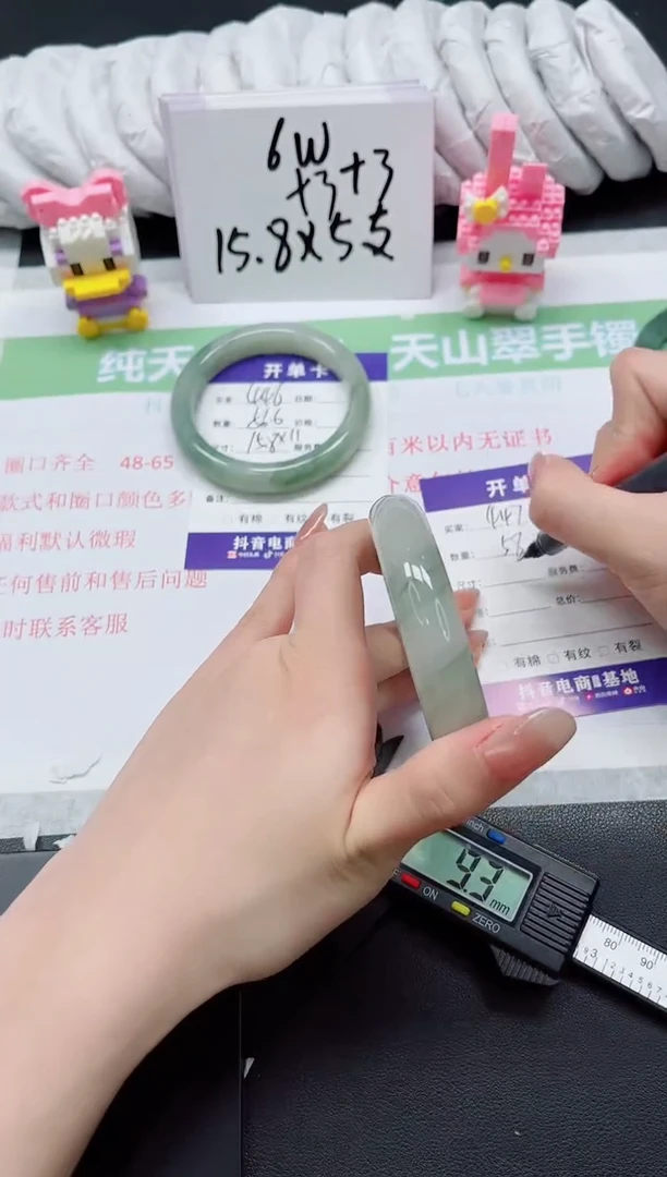 【闪购商品】石英质玉手镯未镶嵌447