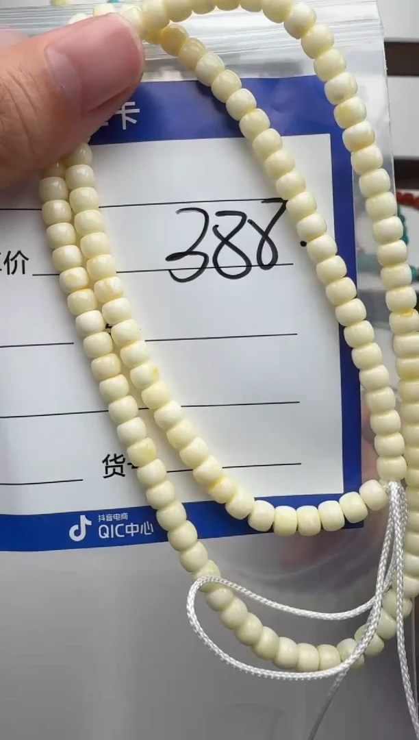 裸石蜜蜡未镶嵌手串手串108多样性发货