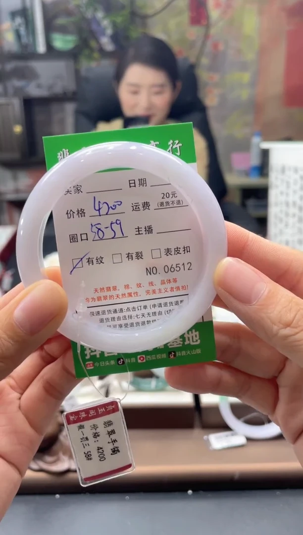 未镶嵌手镯翡翠6512****