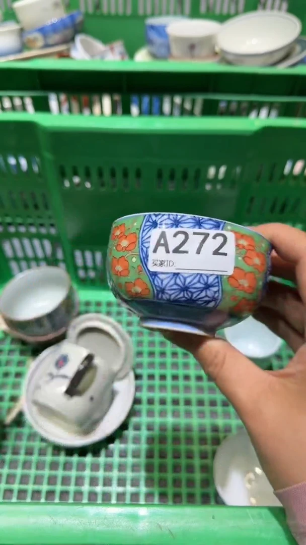 尚品中古杂货铺瓷