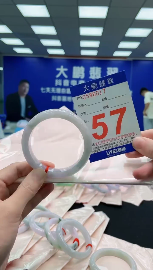 未镶嵌手镯翡翠AAAAAAAAAAAAAAAAAA