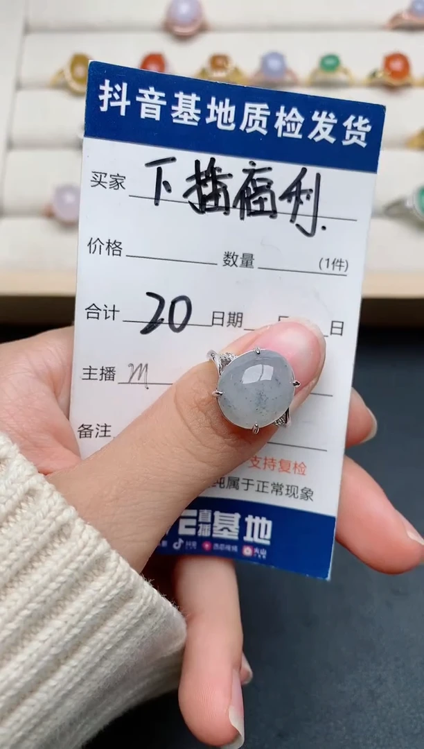 【闪购商品】翡翠银S925镶嵌戒指....