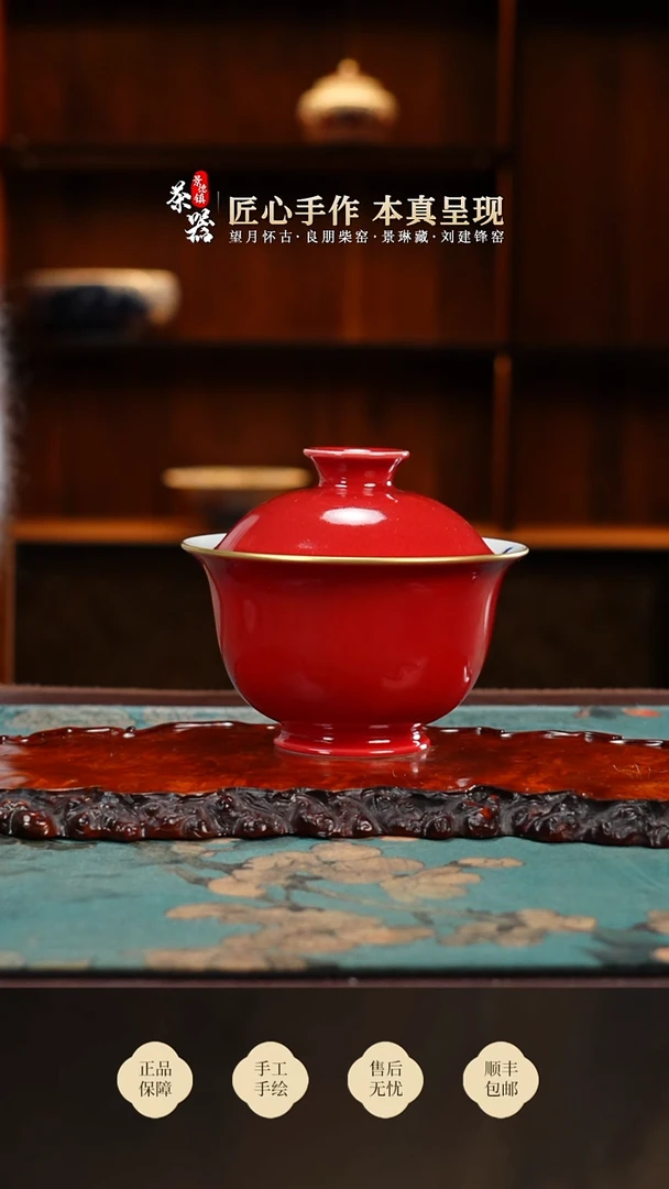 良朋荷花鱼盖碗买买