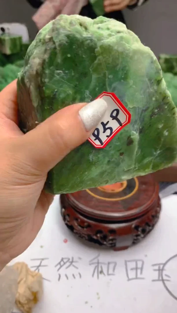 【闪购商品】和田玉（碧玉）珠宝半成品未镶嵌1