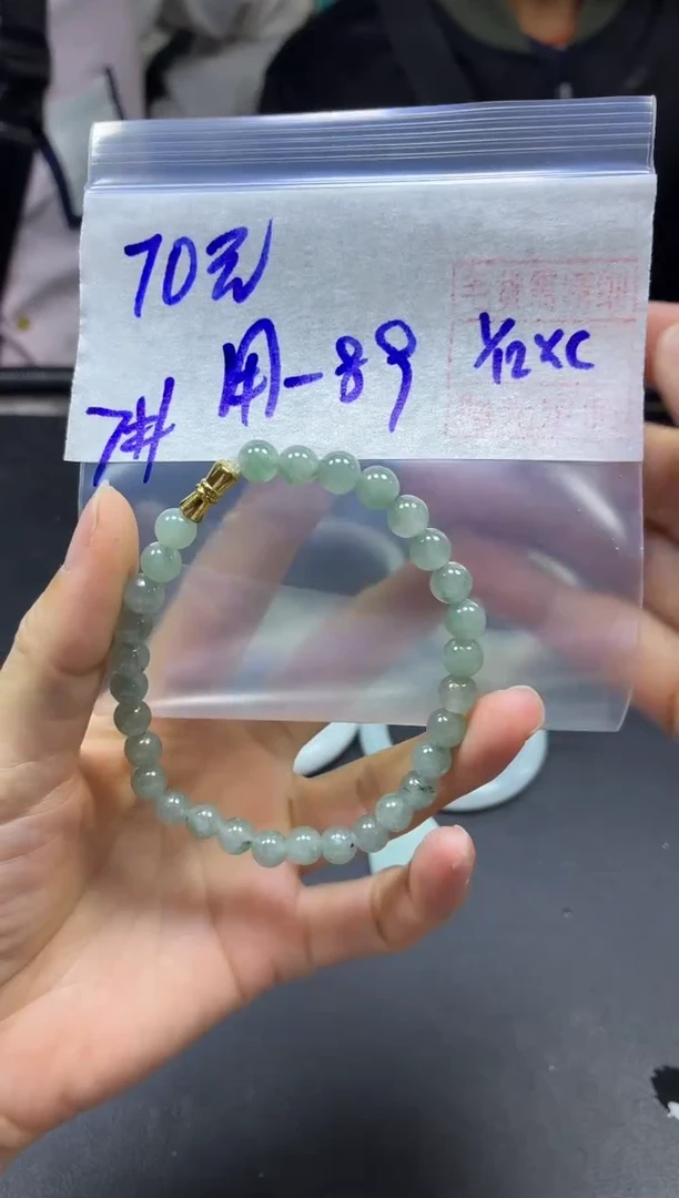 未镶嵌定制翡翠简****9珠串#70元毛货需精细抛光