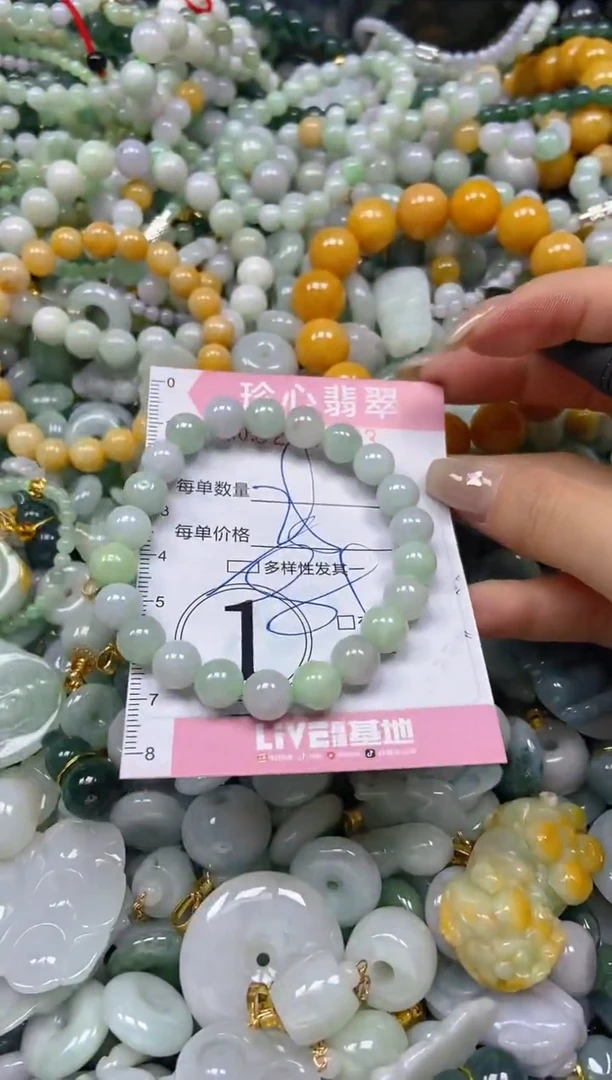 翡翠未镶嵌颈饰闪购0243483多样性发其一