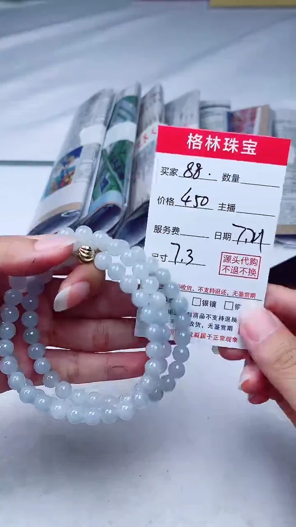 定制翡翠未镶嵌天然A货缅甸翡翠