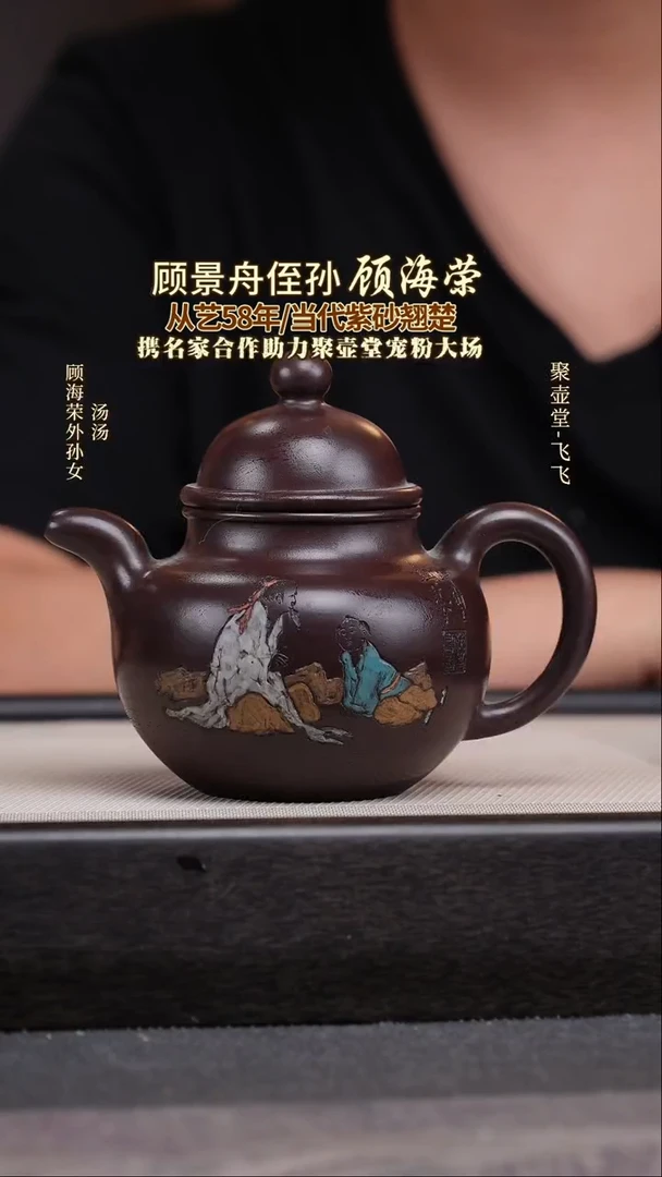 茶壶紫砂宜兴原矿紫砂壶