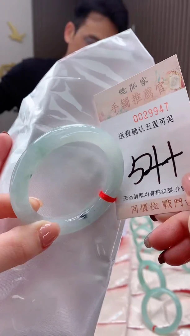 未镶嵌手镯翡翠天然缅甸A货翡翠