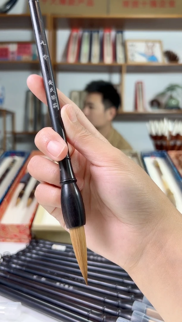 九霄狼毫出锋3.8