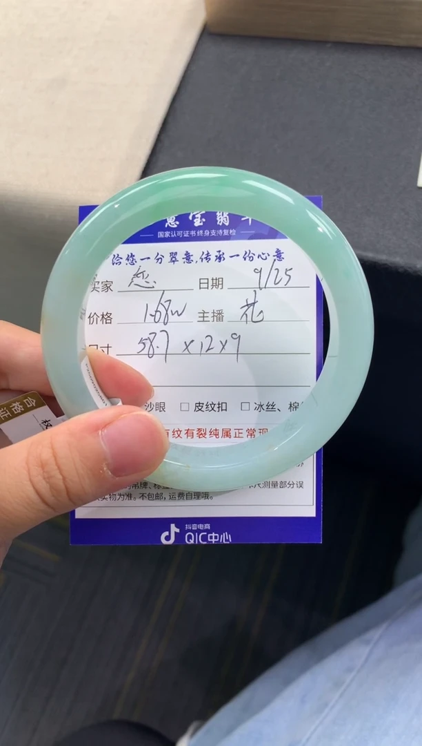 未镶嵌手镯翡翠恋*?退货需手镯吊牌标签完好