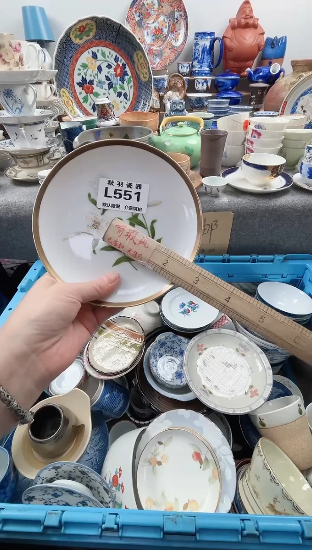 日式?****米默认微瑕千羽L551