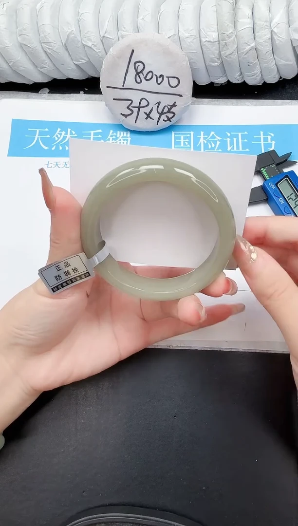 未镶嵌手镯石英质玉120-63DK1
