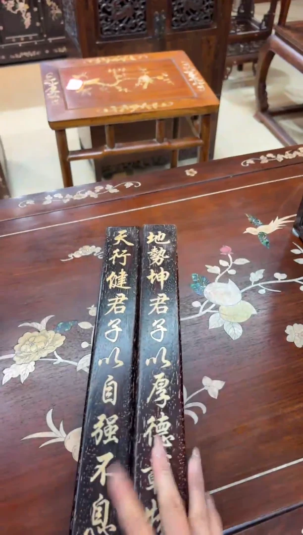 木紫檀螺钿工艺镇尺