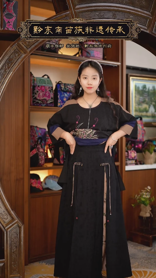 【闪购商品】刺绣黔东南苗族刺绣裙子A9325