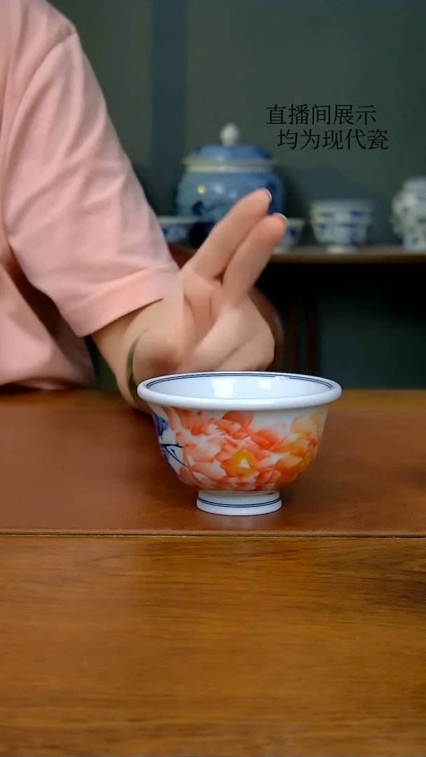 陶瓷写意牡丹压手杯（气窑）