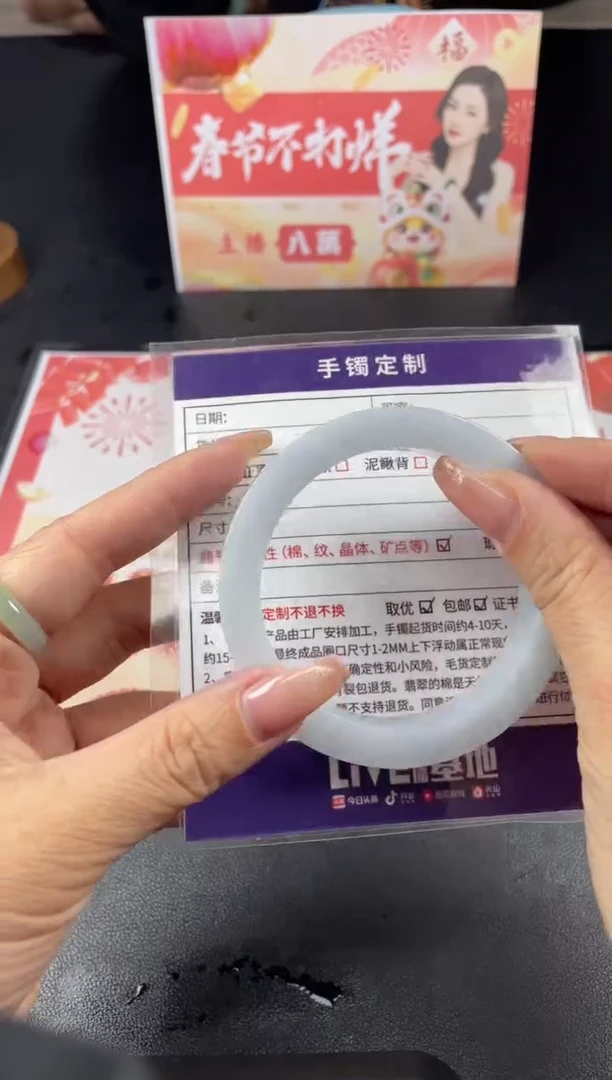 【闪购商品】定制翡翠手镯未镶嵌定制手镯ADL/DZS