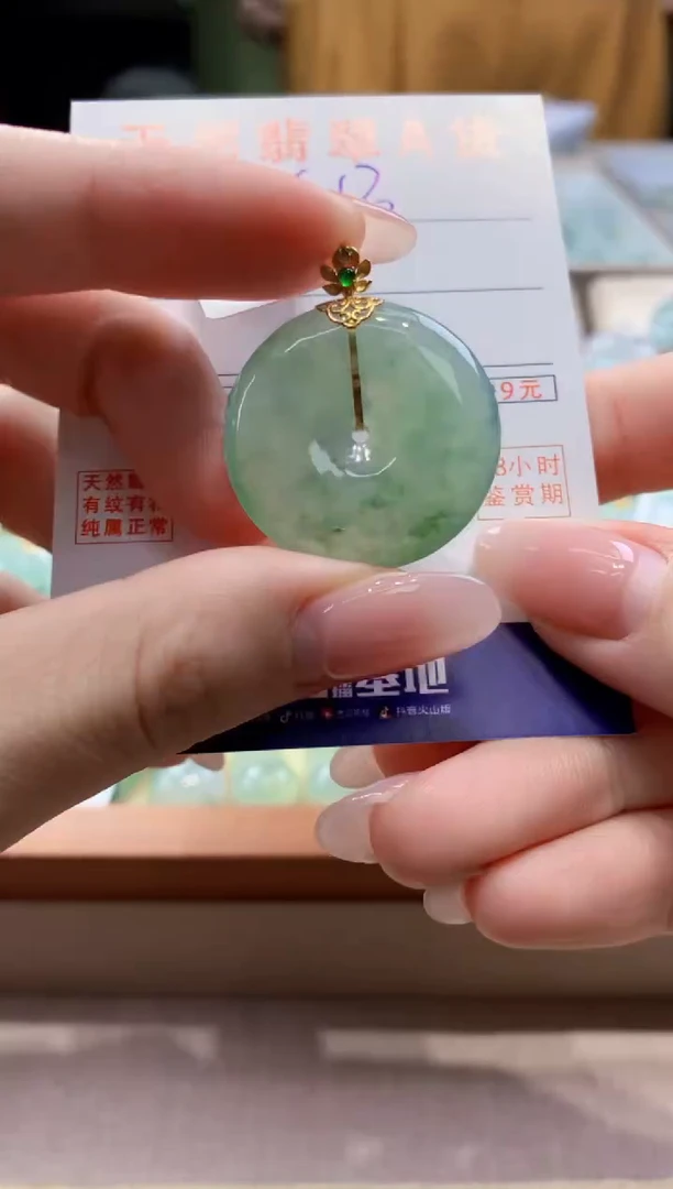 颈饰18K金镶嵌翡翠天然缅甸a货翡翠