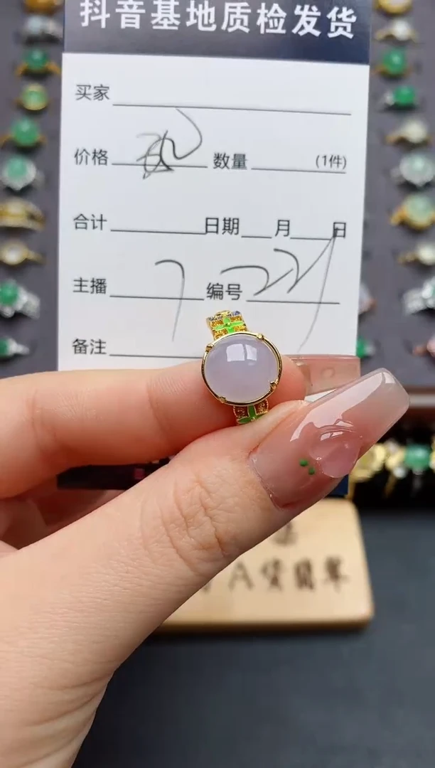 银S925镶嵌戒指翡翠.