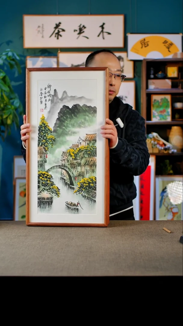 书法江南 烟雨 实木榫卯35.68