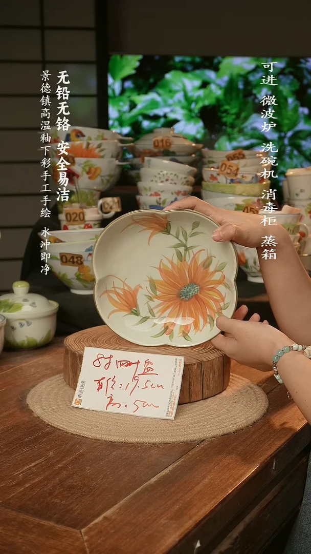 瓷景德镇高温瓷釉下彩手绘陶瓷