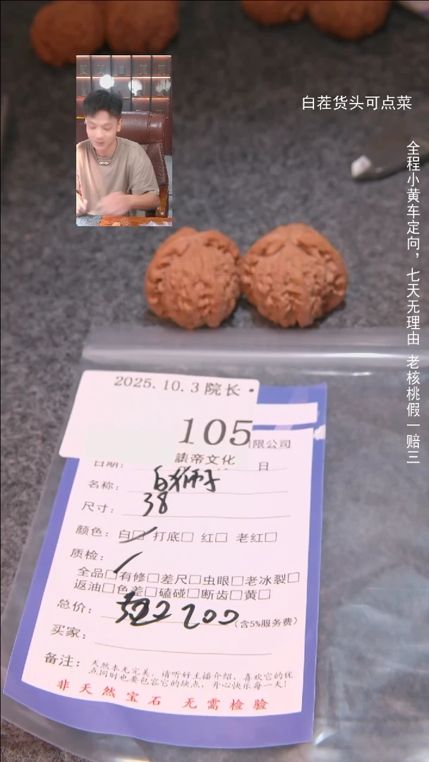 把件文玩核桃宋*材白狮子105諘帝文化