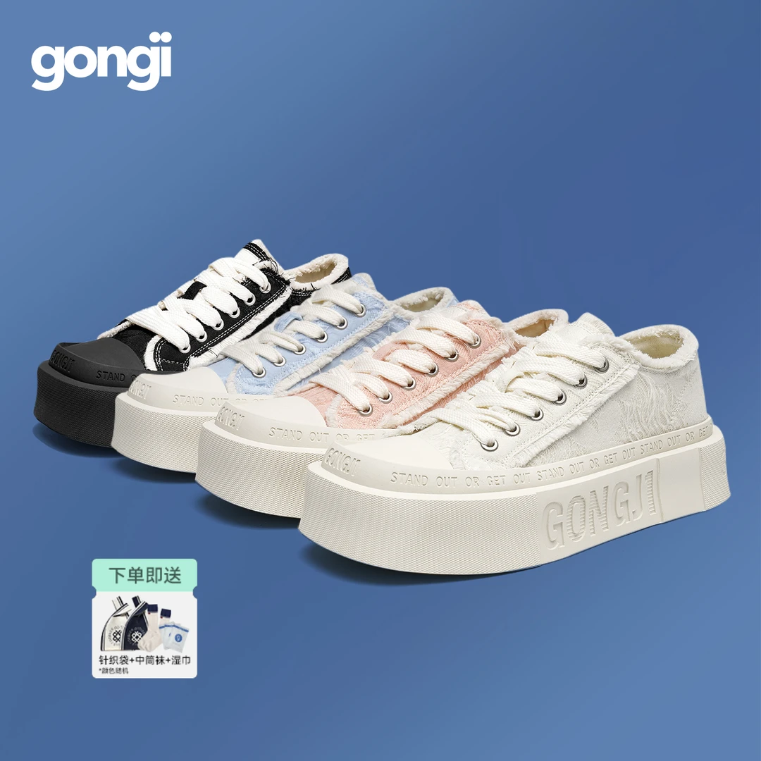【于文文同款】gongji方头帆布鞋厚底增高小白鞋小众设计感板鞋女