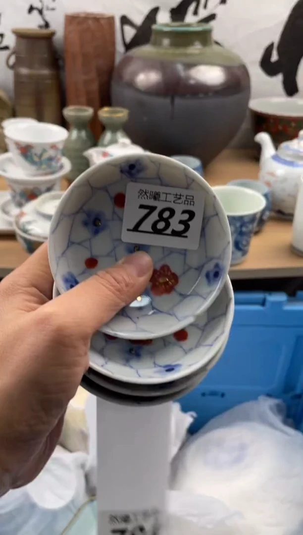 【闪购商品】瓷片783