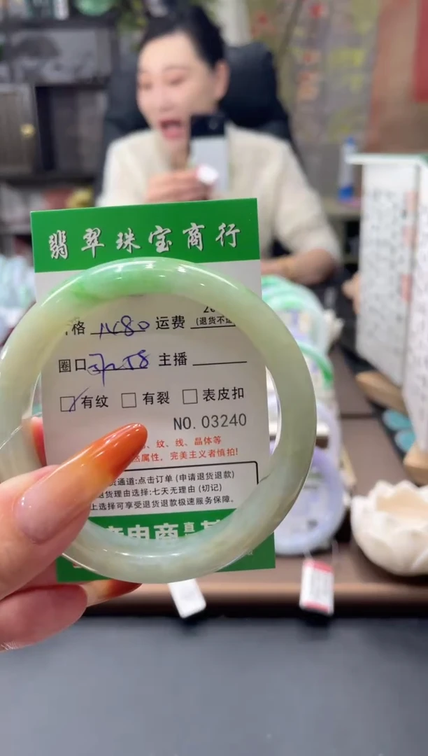 未镶嵌手镯翡翠03240****