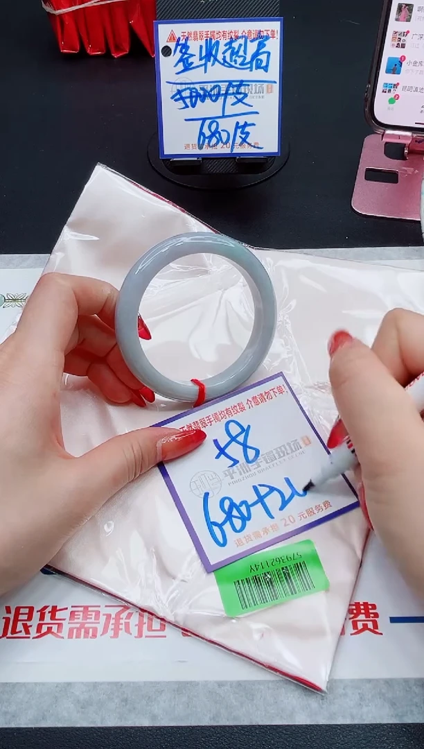 翡翠手镯未镶嵌11111111111