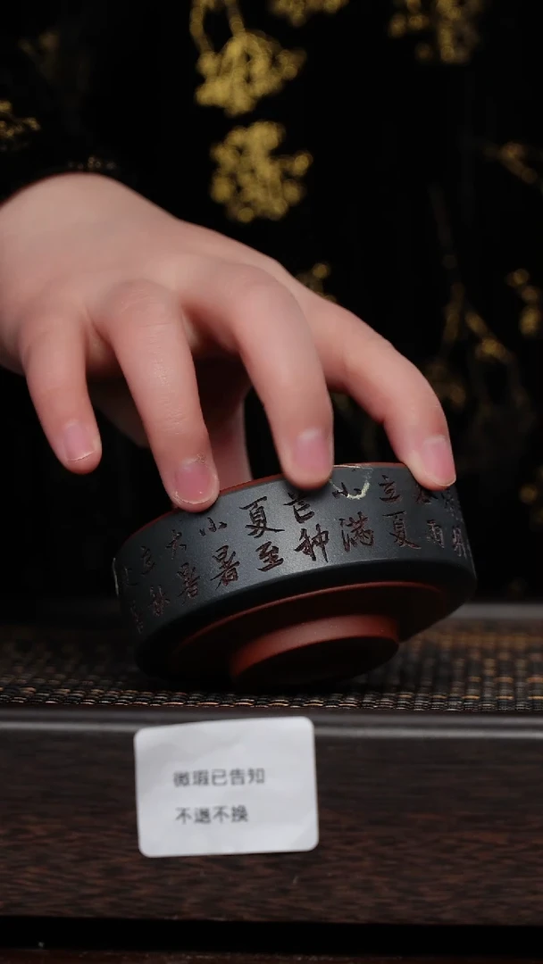 【闪购商品】紫砂茶杯微瑕紫砂小底绿二十四