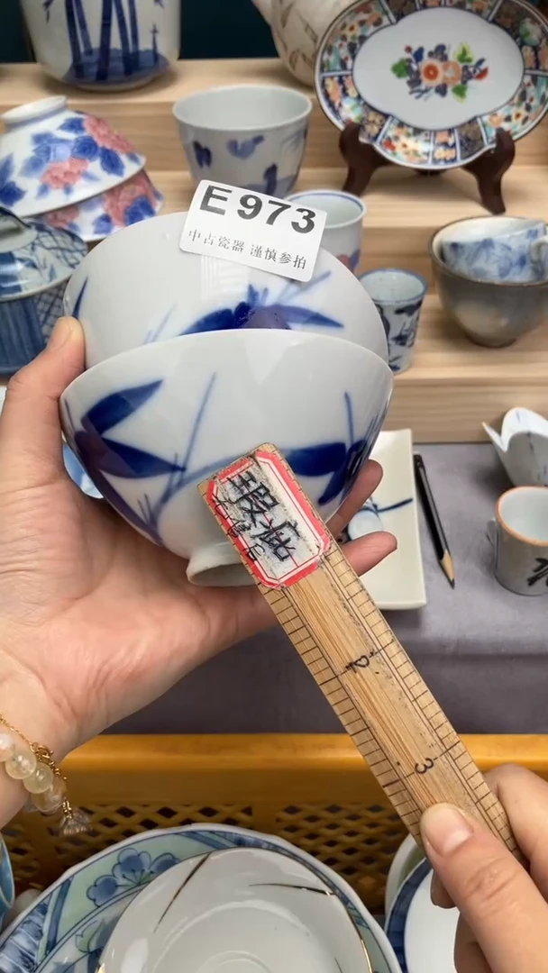 【闪购商品】瓷片E973  祝您开心 祝您暴富