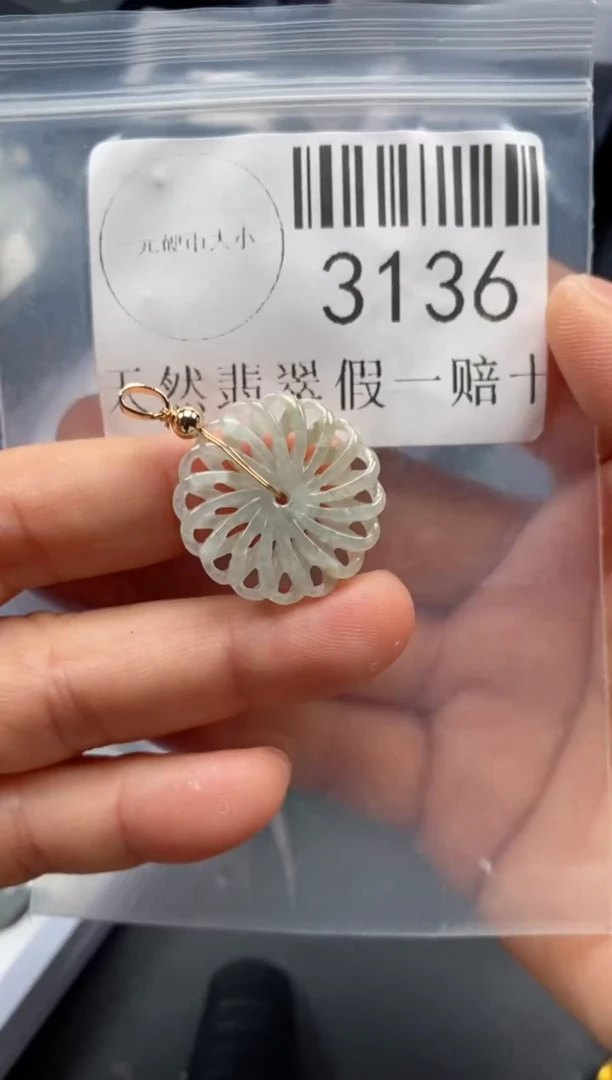 翡翠未镶嵌吊坠(不含链)3136